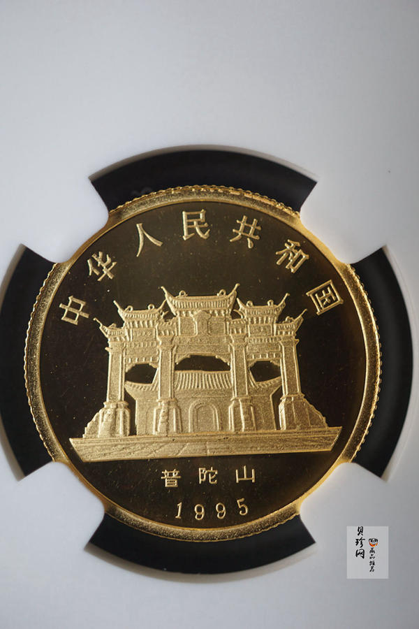 【959070】1995年观音1/4盎司精制金币四枚一套