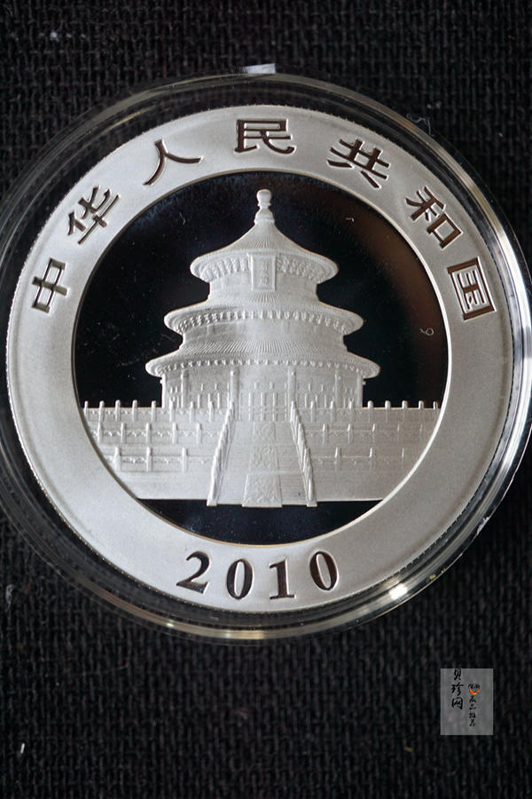 【109270】2010年熊猫1盎司银+1/4盎司金2枚一套