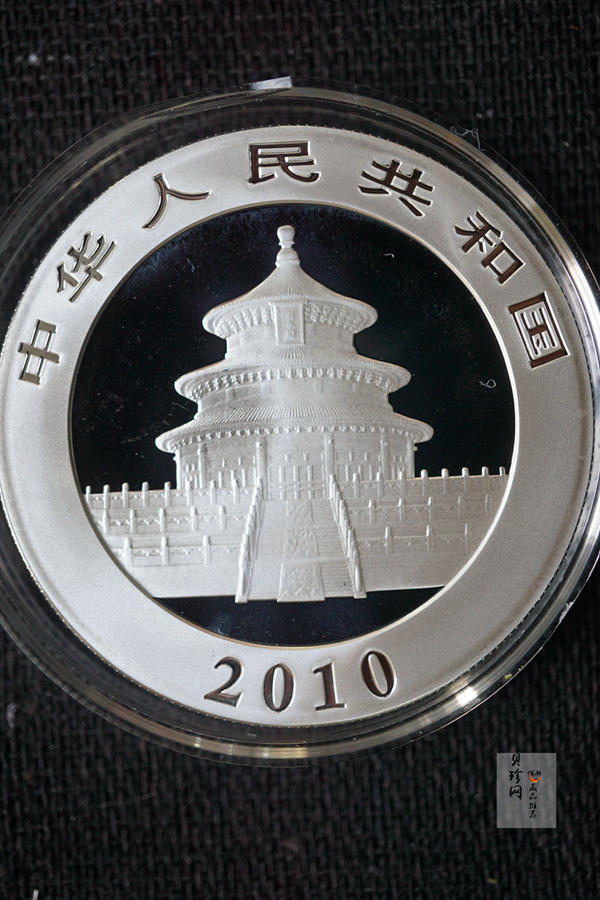 【109270】2010年熊猫1盎司银+1/4盎司金2枚一套