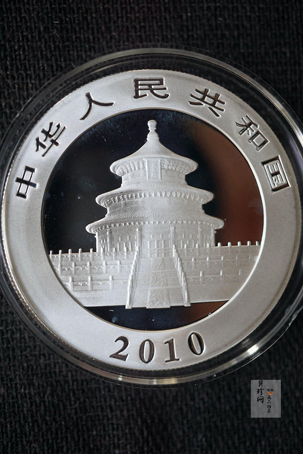 【109270】2010年熊猫1盎司银+1/4盎司金2枚一套