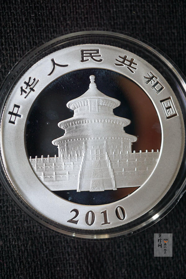 【109270】2010年熊猫1盎司银+1/4盎司金2枚一套