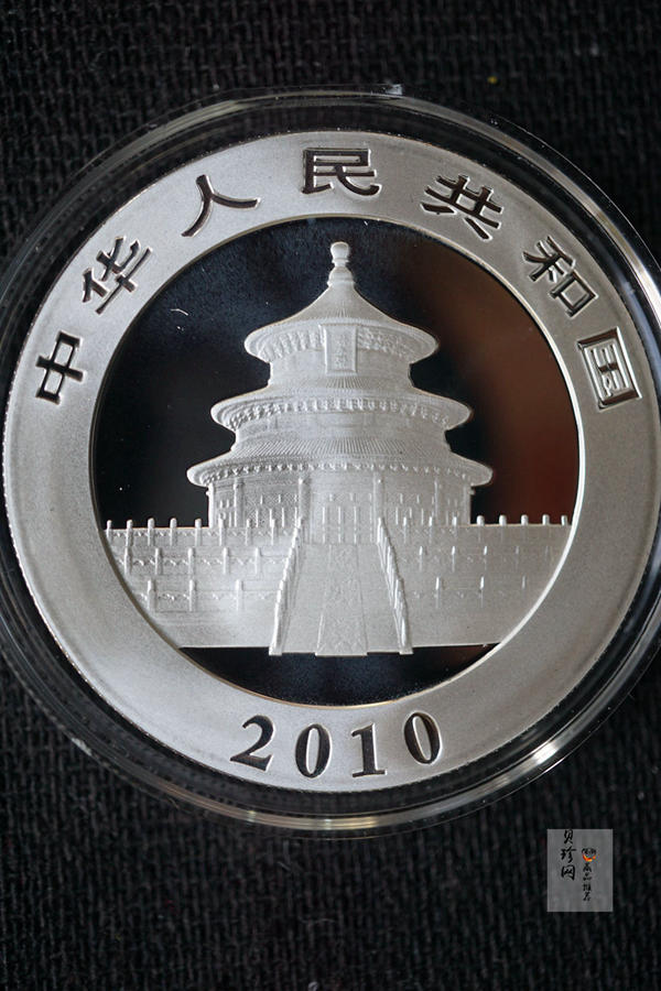 【109270】2010年熊猫1盎司银+1/4盎司金2枚一套