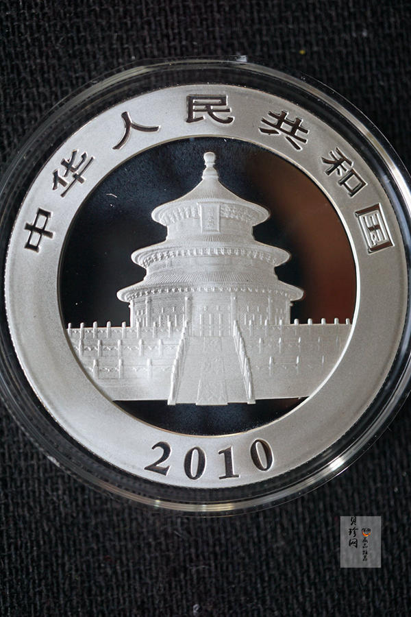 【109270】2010年熊猫1盎司银+1/4盎司金2枚一套