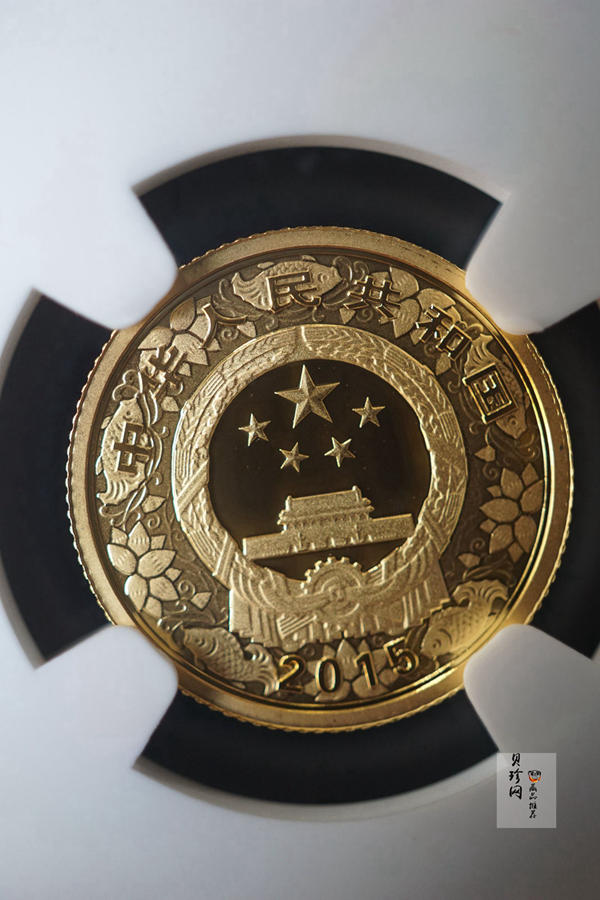 【159020】2015年乙未羊年生肖精制彩金银币2枚一套