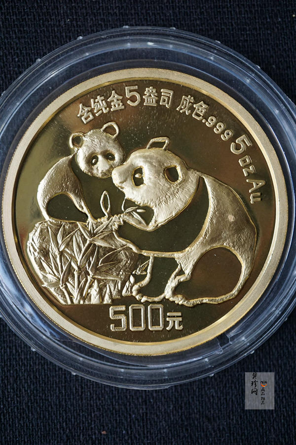 【870112】1987年熊猫5盎司精制金币