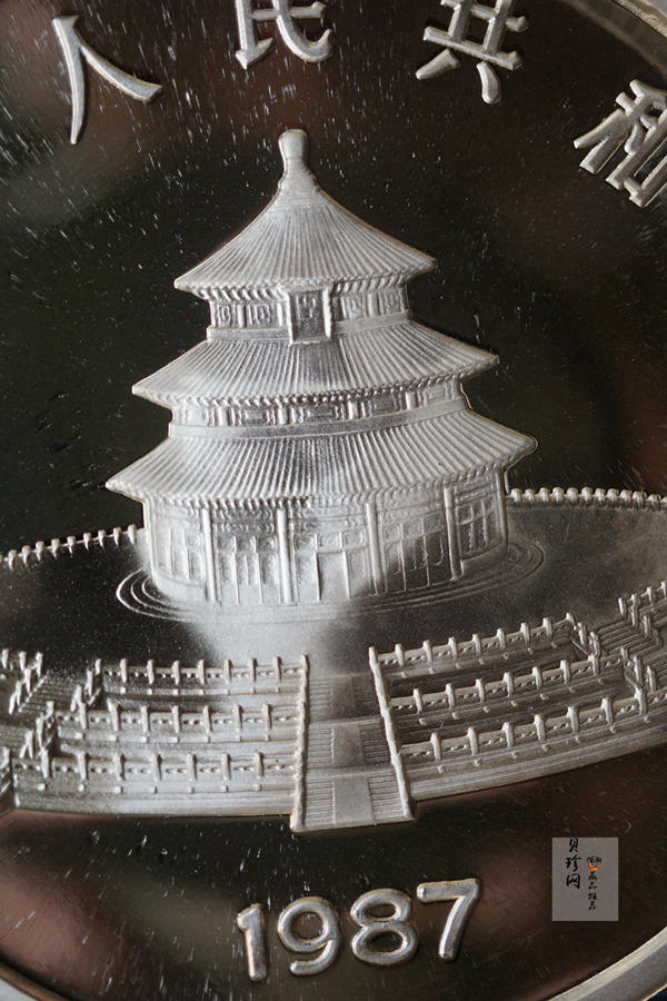 【870112】1987年熊猫5盎司精制金币