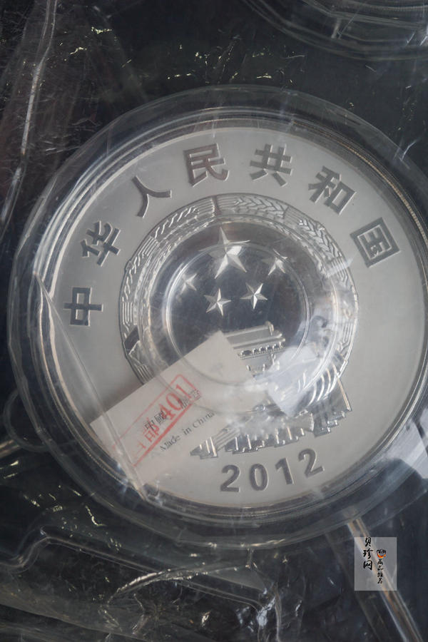 【129240】2012年航母1公斤精制银币2枚一套