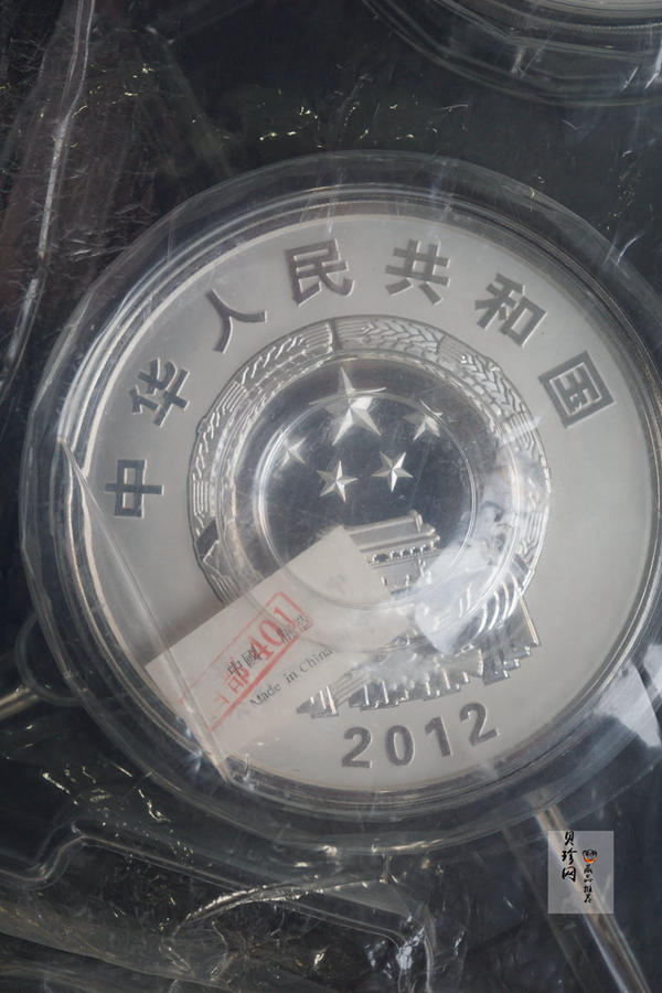 【129240】2012年航母1公斤精制银币2枚一套
