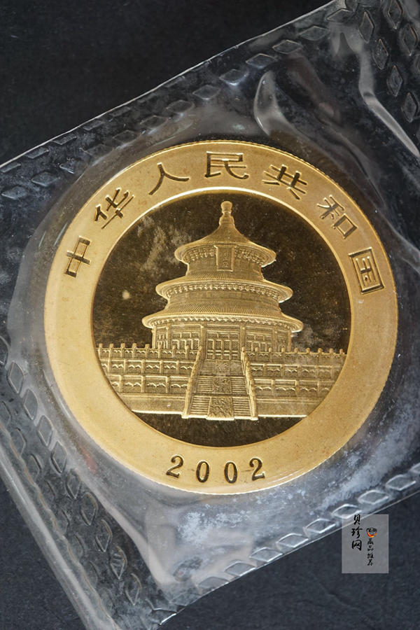 【020101】2002年熊猫1盎司普制金币