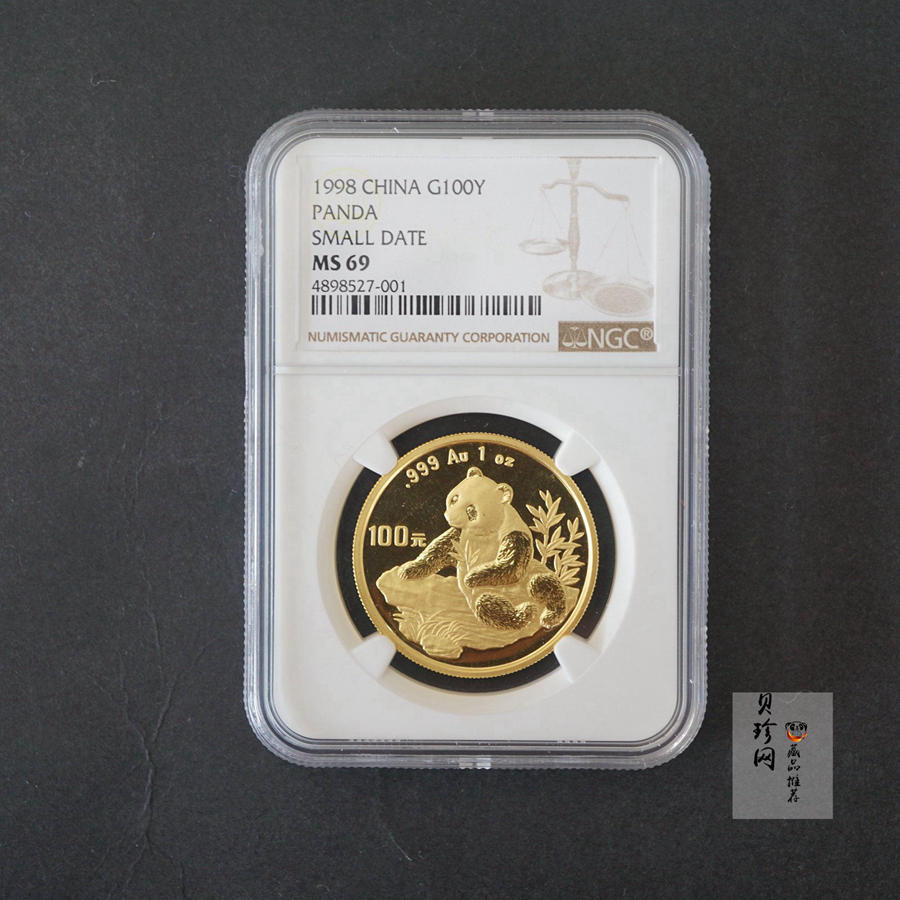 【980101】1998版熊猫金银纪念币1盎司普制金币