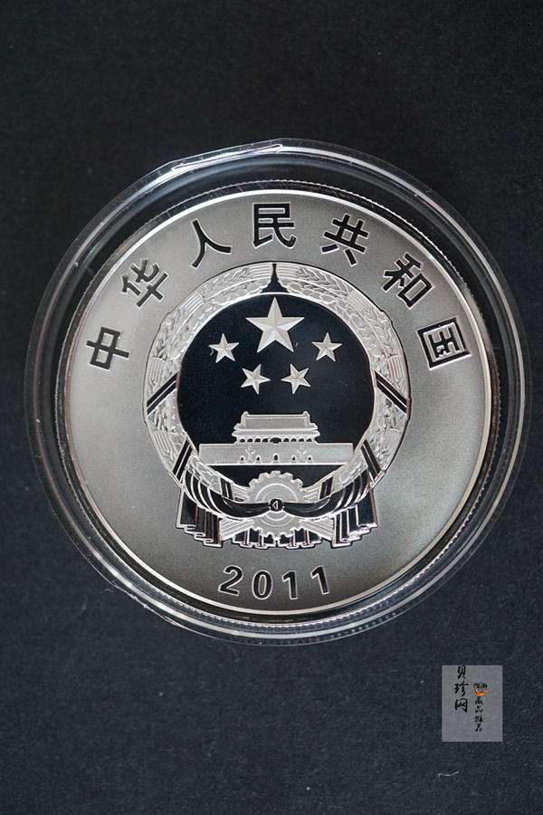 【111102】2011年辛亥革命100周年1盎司精制银币