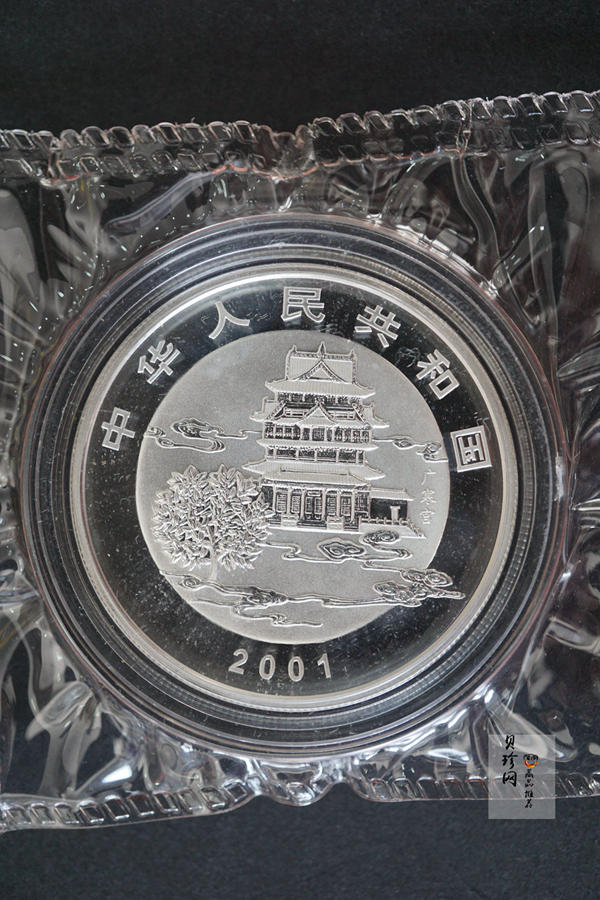【010801】2001年中国民俗——中秋节纪念银币-花好月圆1盎司精制银币