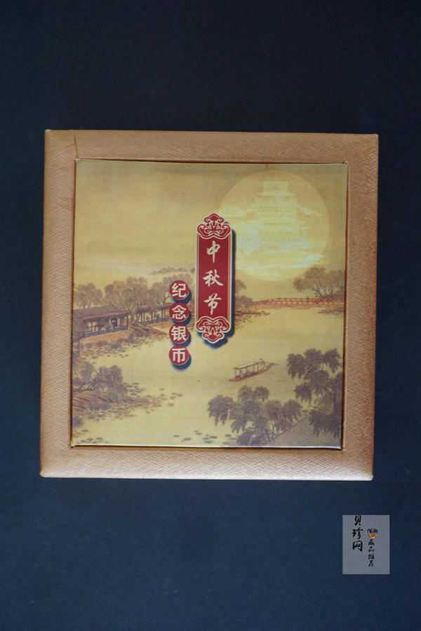 【010801】2001年中国民俗——中秋节纪念银币-花好月圆1盎司精制银币