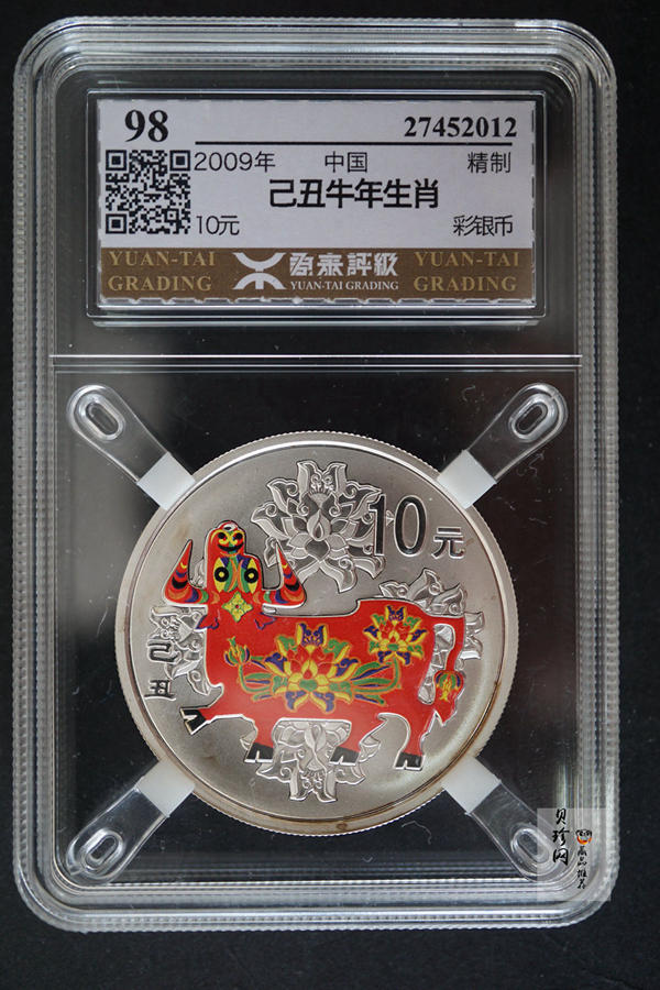 【080707】2009年己丑牛年生肖1盎司精制彩银币