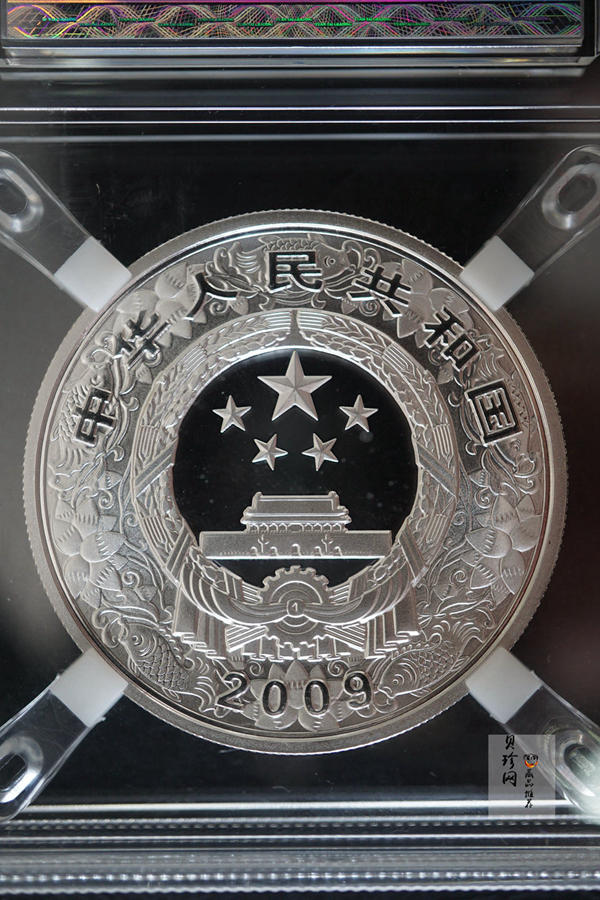 【080707】2009年己丑牛年生肖1盎司精制彩银币