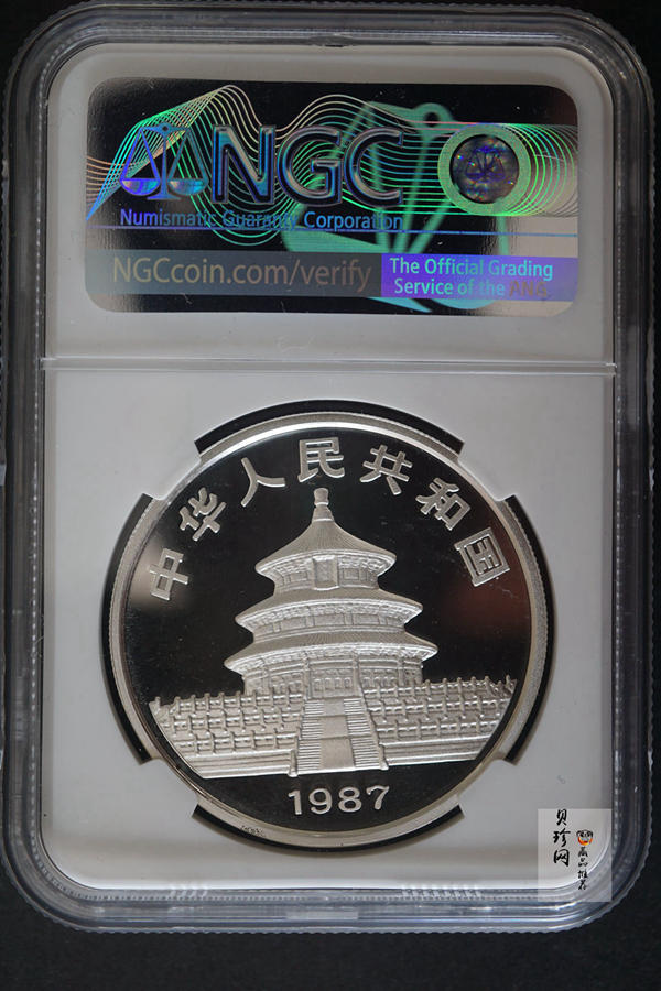 【870202】1987年中国熊猫金币发行5周年1盎司精制银币