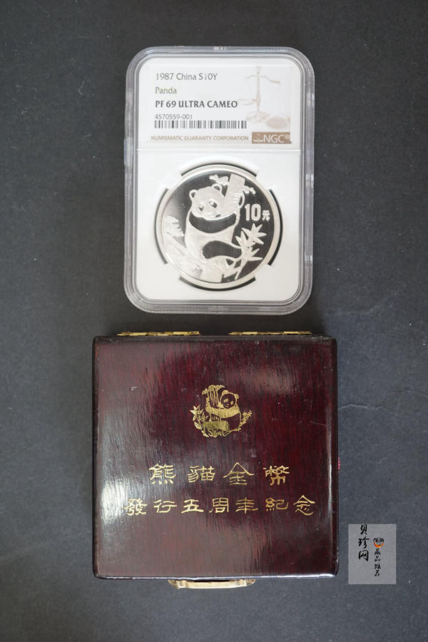 【870202】1987年中国熊猫金币发行5周年1盎司精制银币