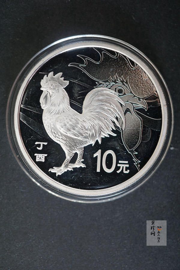 【179010】2017年丁酉（鸡）年生肖流通纪念币-精制金银币2枚一套