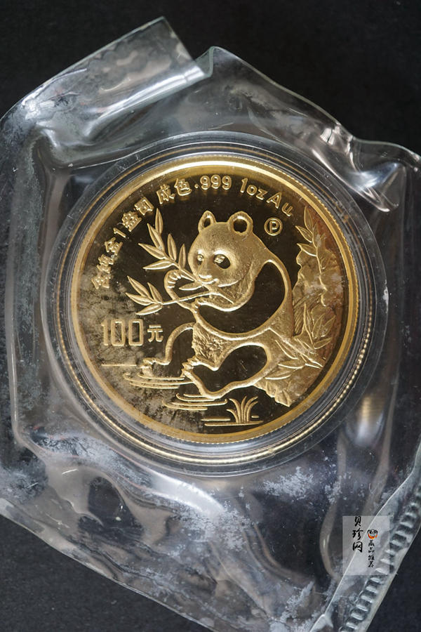 【919010】1991版熊猫精制金币五枚一套