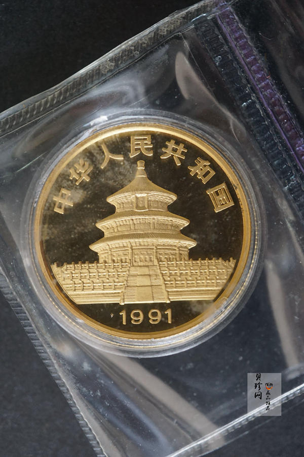 【919010】1991版熊猫精制金币五枚一套