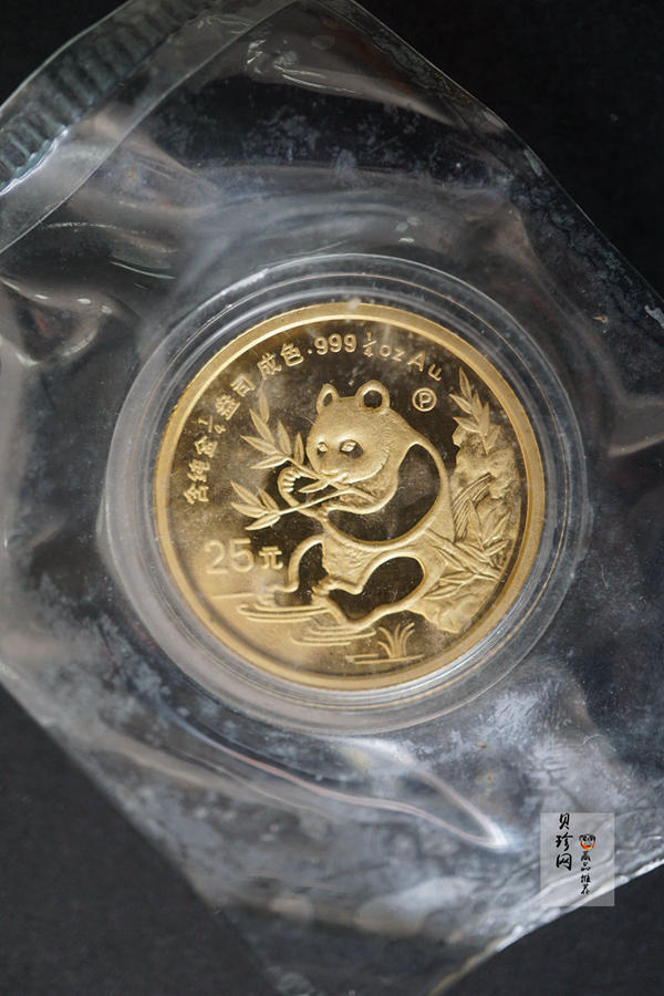 【919010】1991版熊猫精制金币五枚一套