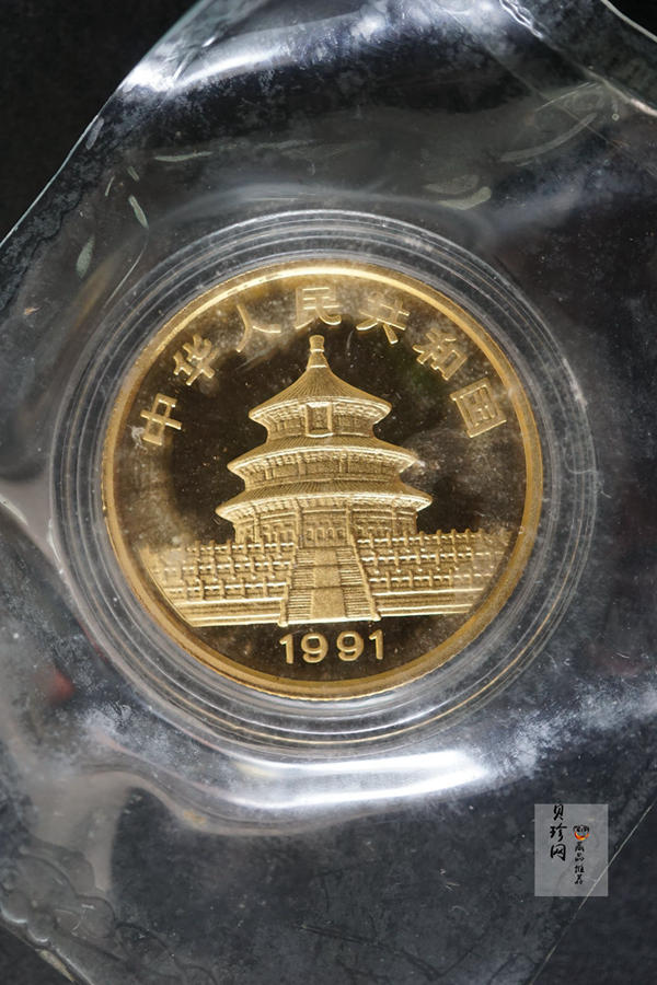 【919010】1991版熊猫精制金币五枚一套