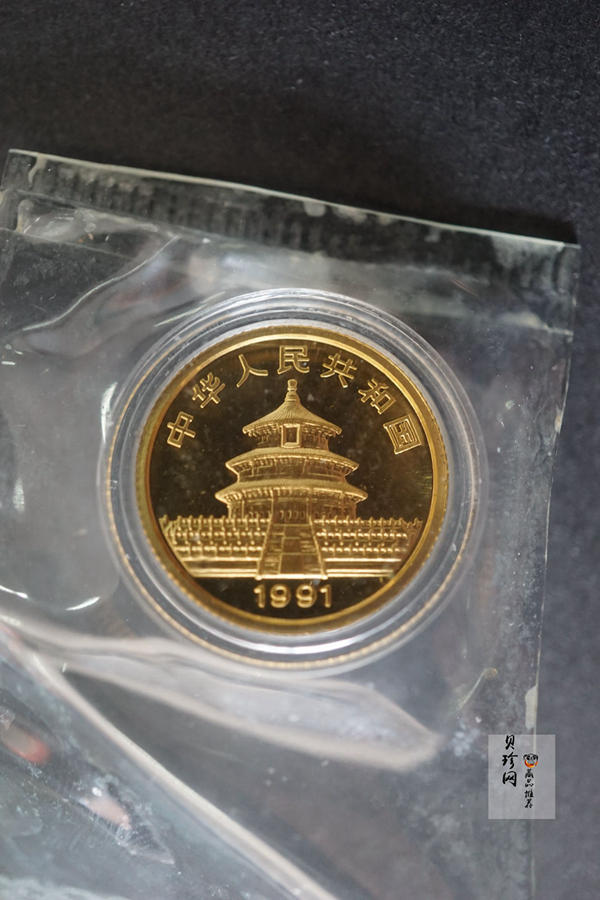 【919010】1991版熊猫精制金币五枚一套