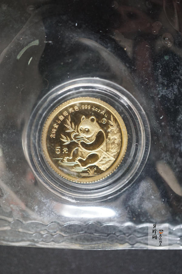 【919010】1991版熊猫精制金币五枚一套