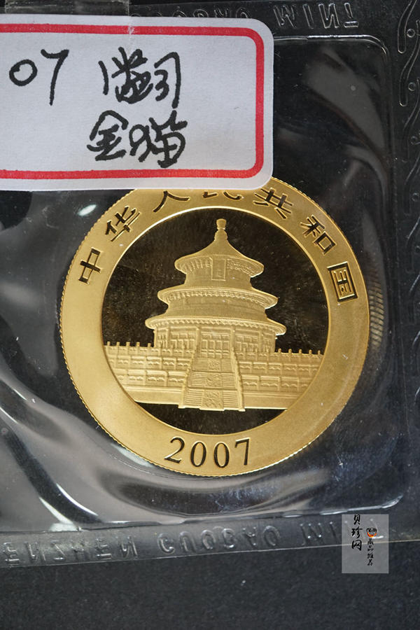 【070105】2007年熊猫1盎司普制金币