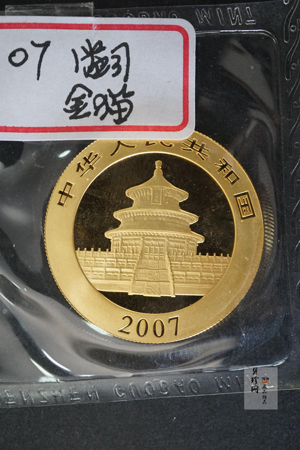 【070105】2007年熊猫1盎司普制金币