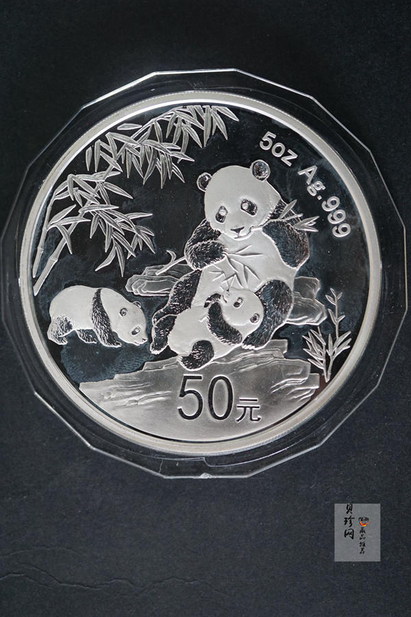 【120204】2012年熊猫发行30周年5盎司精制银币