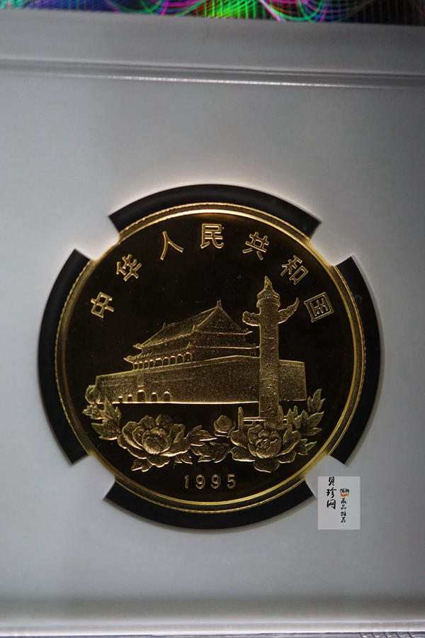 【951502】1995年香港回归祖国（第1组）1/2盎司精制金币
