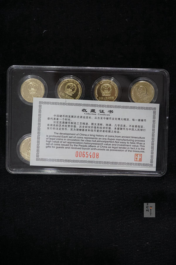 【919100】精选老三花29枚大全套