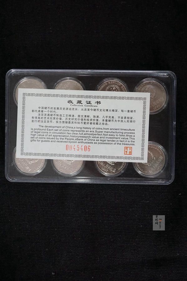 【919100】精选老三花29枚大全套