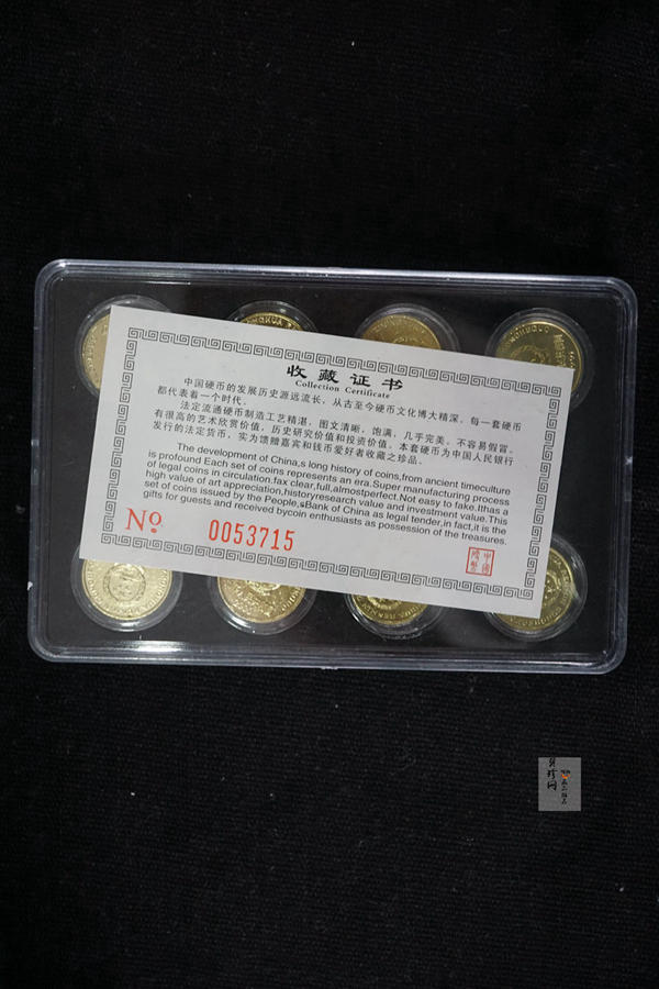 【919100】精选老三花29枚大全套