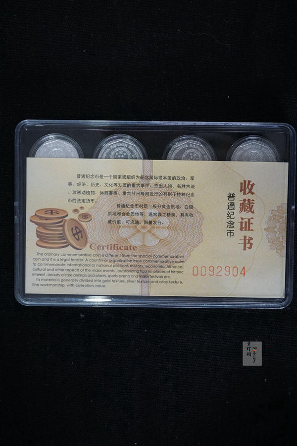 【919100】精选老三花29枚大全套