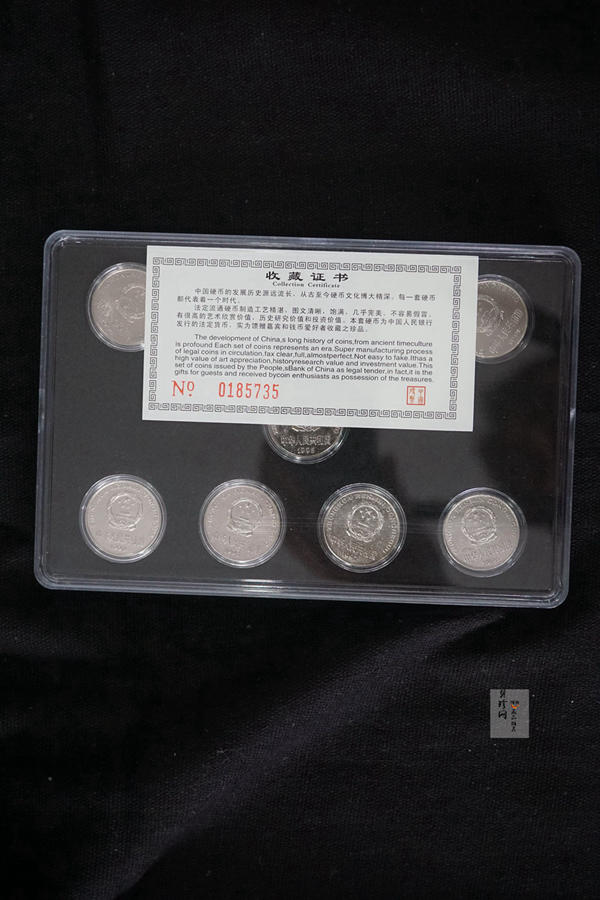 【919100】精选老三花29枚大全套