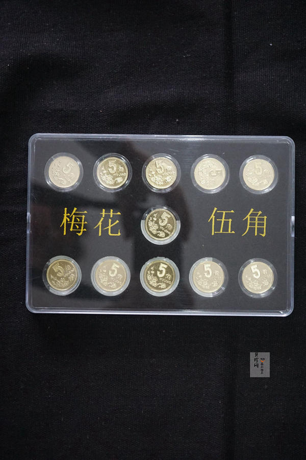 【919100】精选老三花29枚大全套