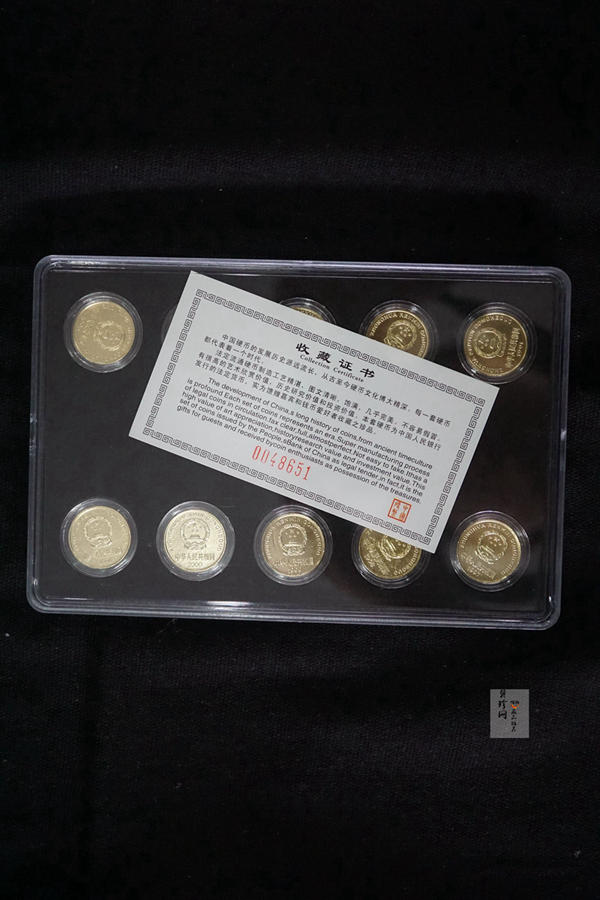 【919100】精选老三花29枚大全套