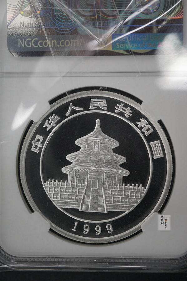 【991111】1999年熊猫1盎司普制银币