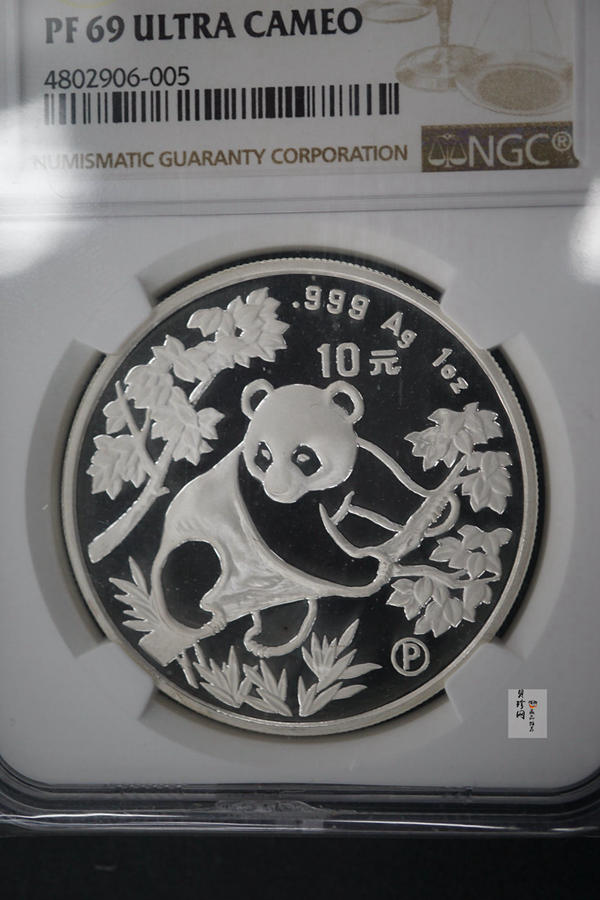 【920115】1992年熊猫1盎司精制银币