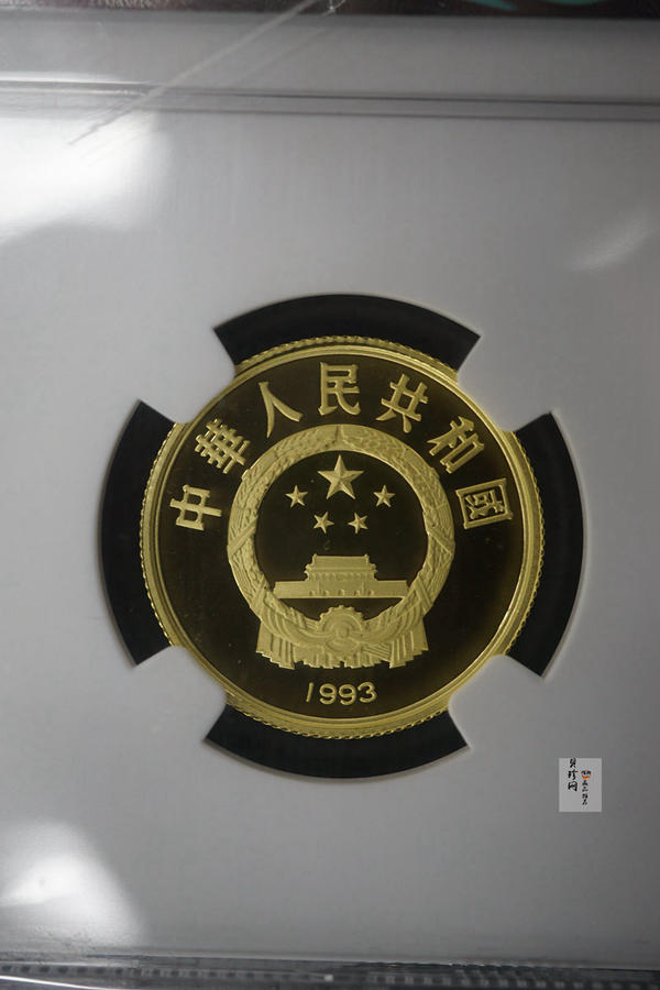 【939270】1993年宋庆龄诞辰100周年金银币