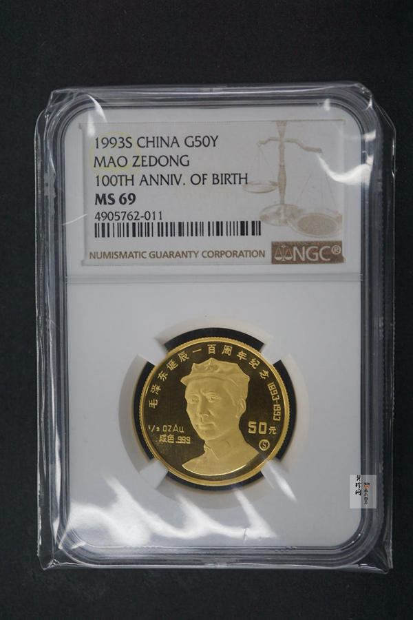 【930909】1993年毛泽东诞辰100周年-毛泽东头像（S）1/2盎司金币
