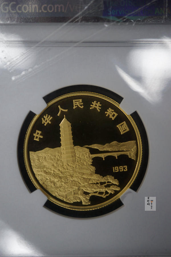 【930902】1993年毛泽东诞辰-毛泽东头像100周年1/2盎司精制金币