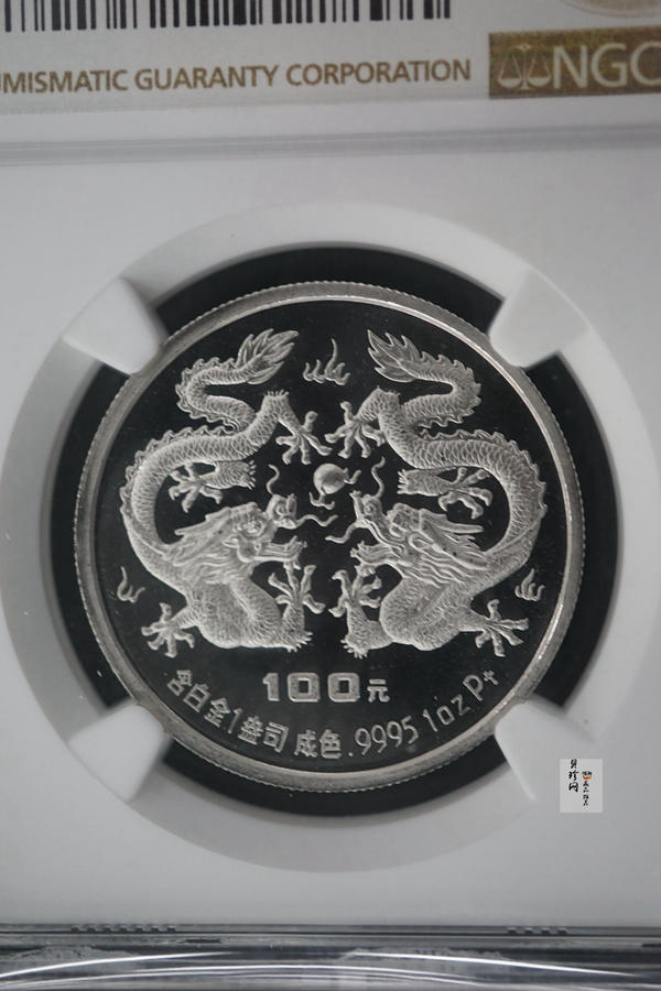 【880209】1988中国戊辰（龙）年生肖1盎司精制铂币