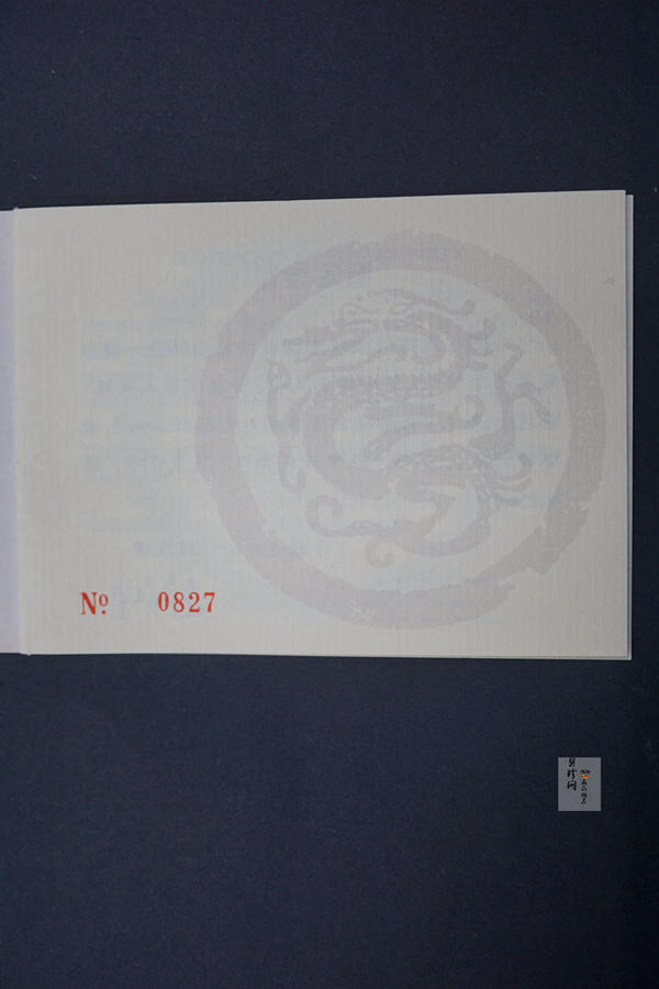 【880209】1988中国戊辰（龙）年生肖1盎司精制铂币