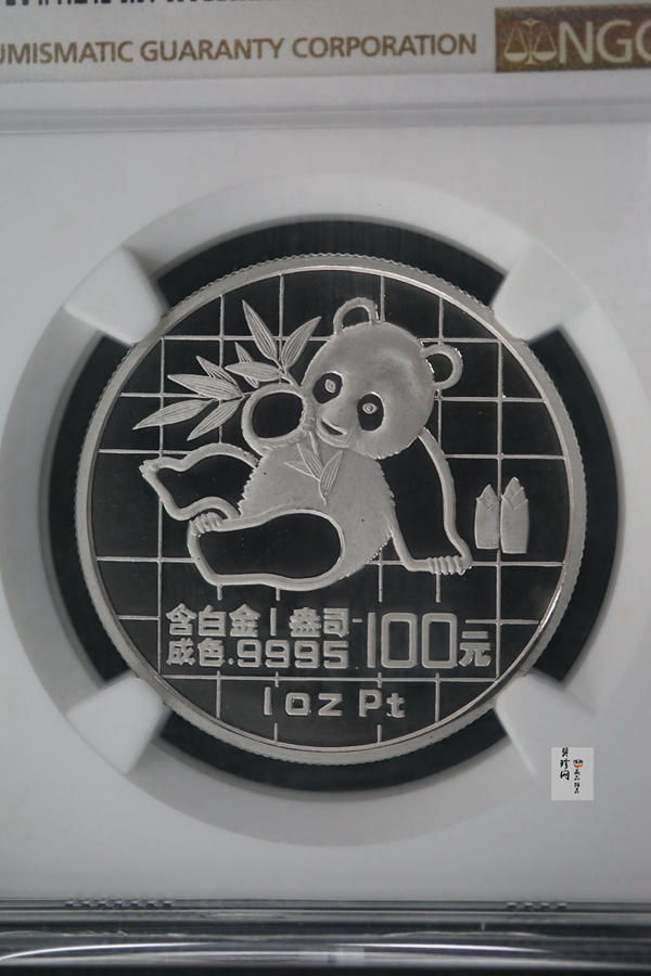 【890115】1989版熊猫1盎司精制铂币