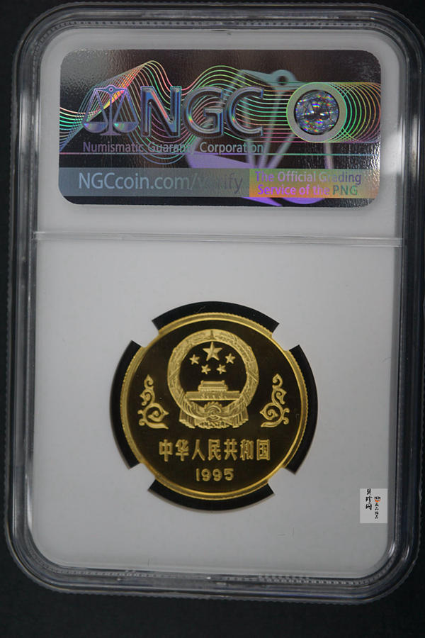 【951203】1995年中国抗日战争胜利50周年-毛泽东朱德头像1/2盎司精制金币