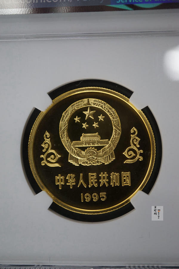 【951203】1995年中国抗日战争胜利50周年-毛泽东朱德头像1/2盎司精制金币