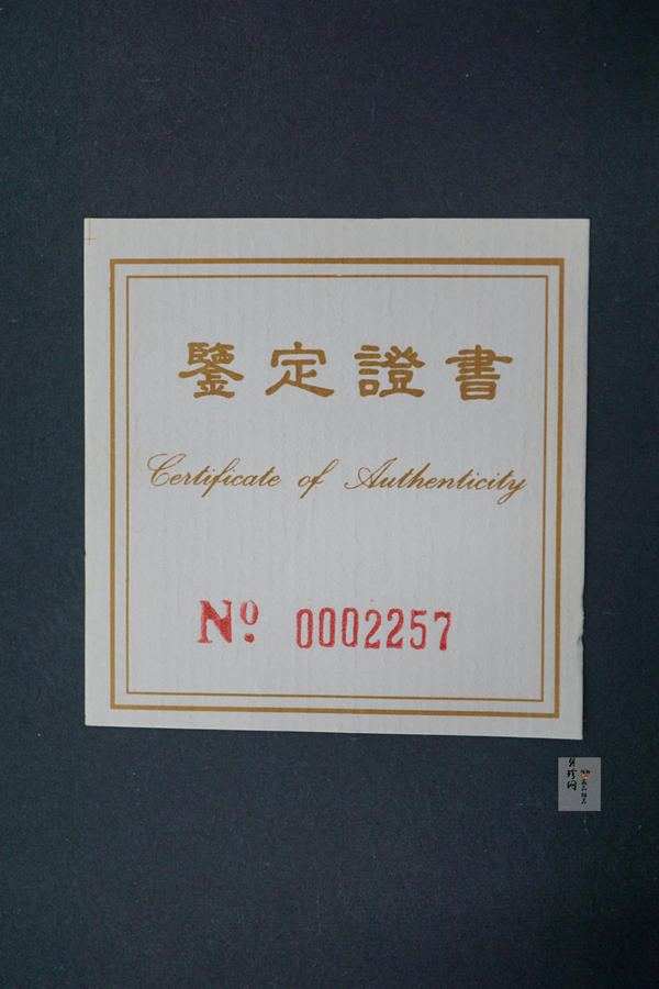 【951203】1995年中国抗日战争胜利50周年-毛泽东朱德头像1/2盎司精制金币